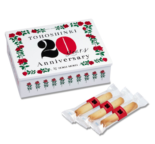 東方神起ZONEツアーグッズ販売決定！本日9/10 17:00〜 | ハングル 時々