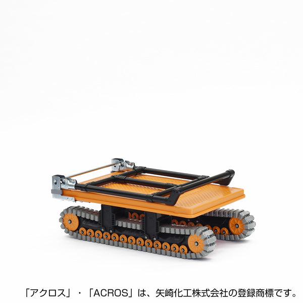 運搬台車 アクロス イレクター製クローラータイプ AXN-450 – ヤザキ
