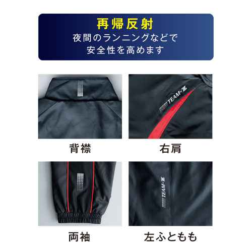 ウィンドブレーカージャケット | 総合スポーツ企業グループ ゼット