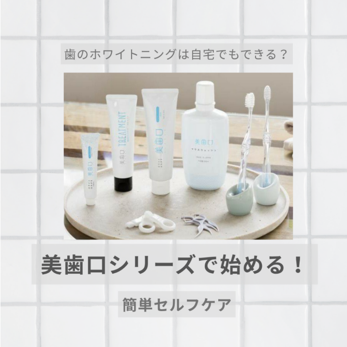 iconic Official Shop｜iconic（アイコニック）公式通販サイト