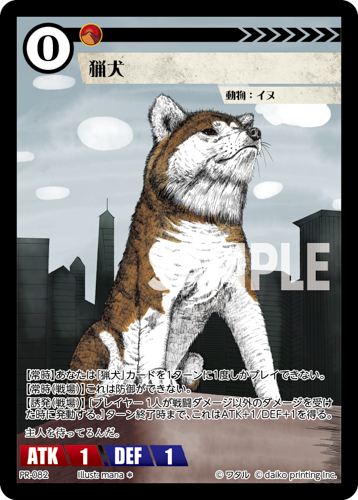 アニマルカードゲーム | Animal Card Game