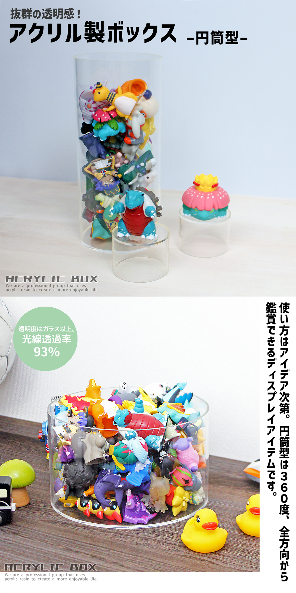 アクリル円筒型ボックス[size：直径15cm×高さ13～16cm※選択可：板厚3mm