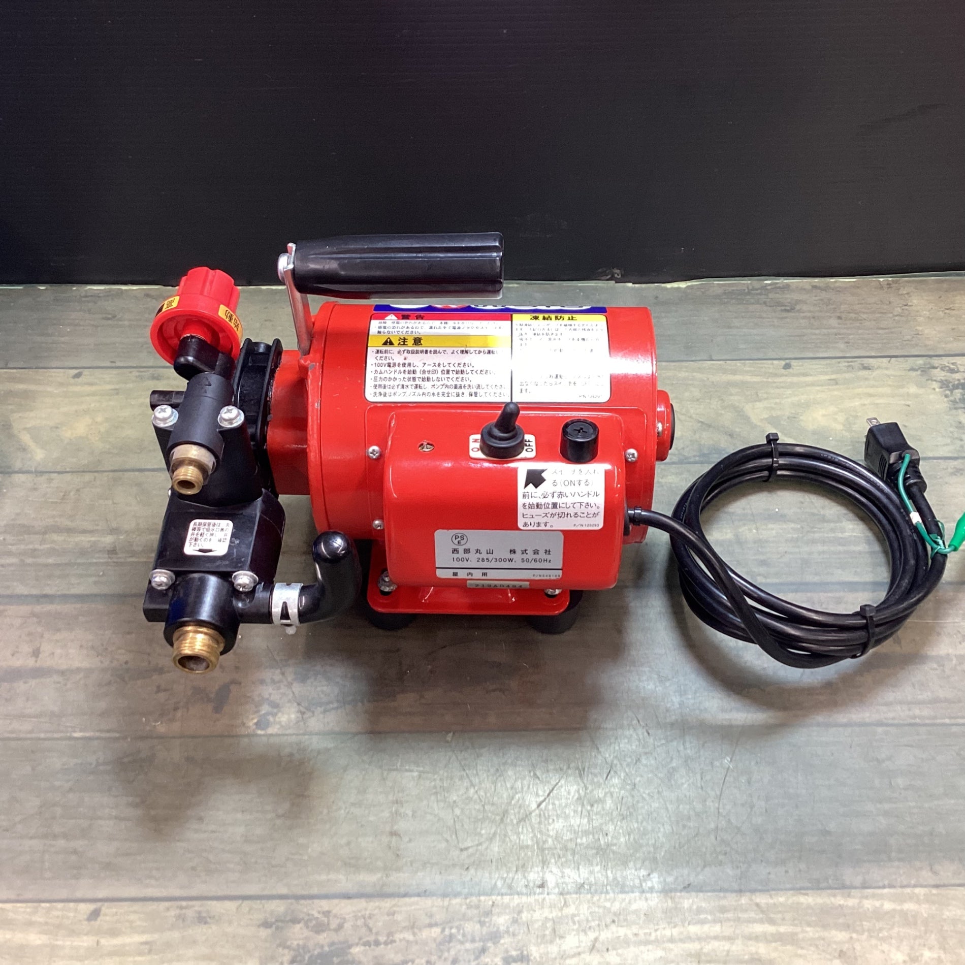 丸山(BIG-M) モーター動噴 GS35M 高圧洗浄機 【東大和店】 – アクト