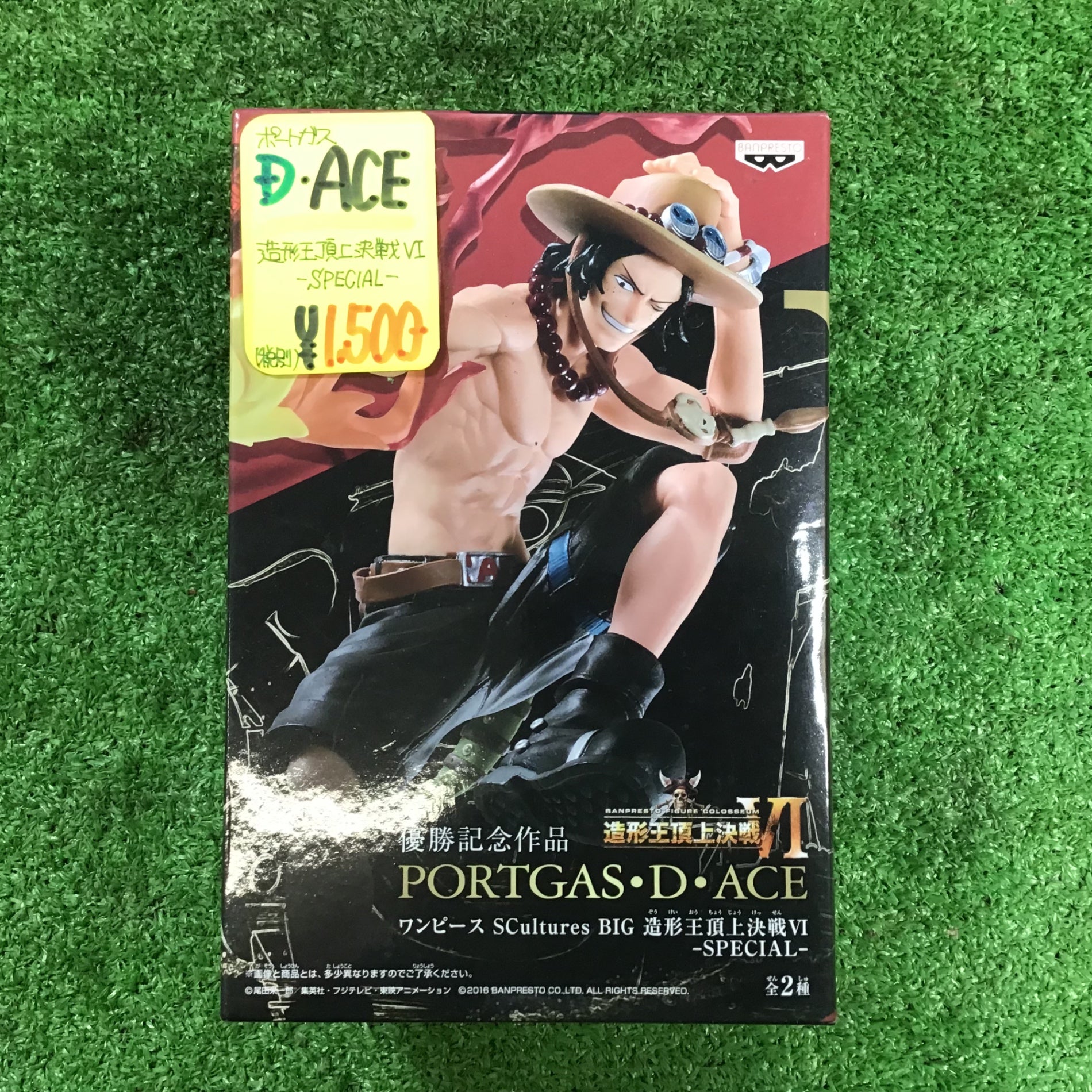 中古品】ワンピース フィギュアセット⑫個セット【岩槻店】 – アクト