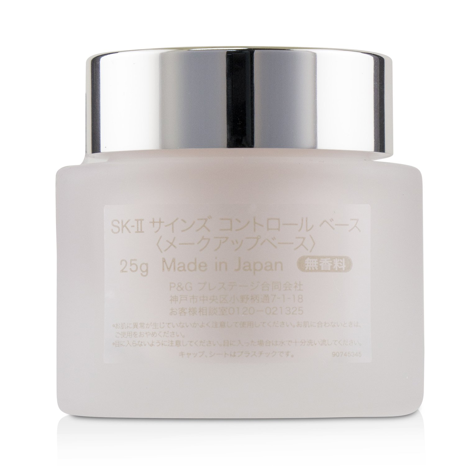 SK II - Signs Control Base SPF20 25g review