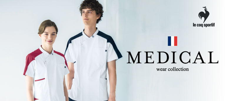 ルコックスポルティフ｜介護服｜医療福祉関係のお客様へ｜AKASHI S.U.C.