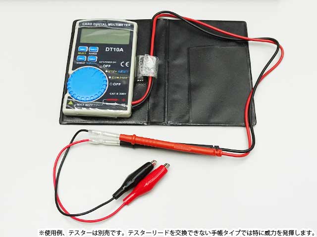 シールドクリップS⇒テスターピン受口 【半田付け】 TLA-54: 計測器