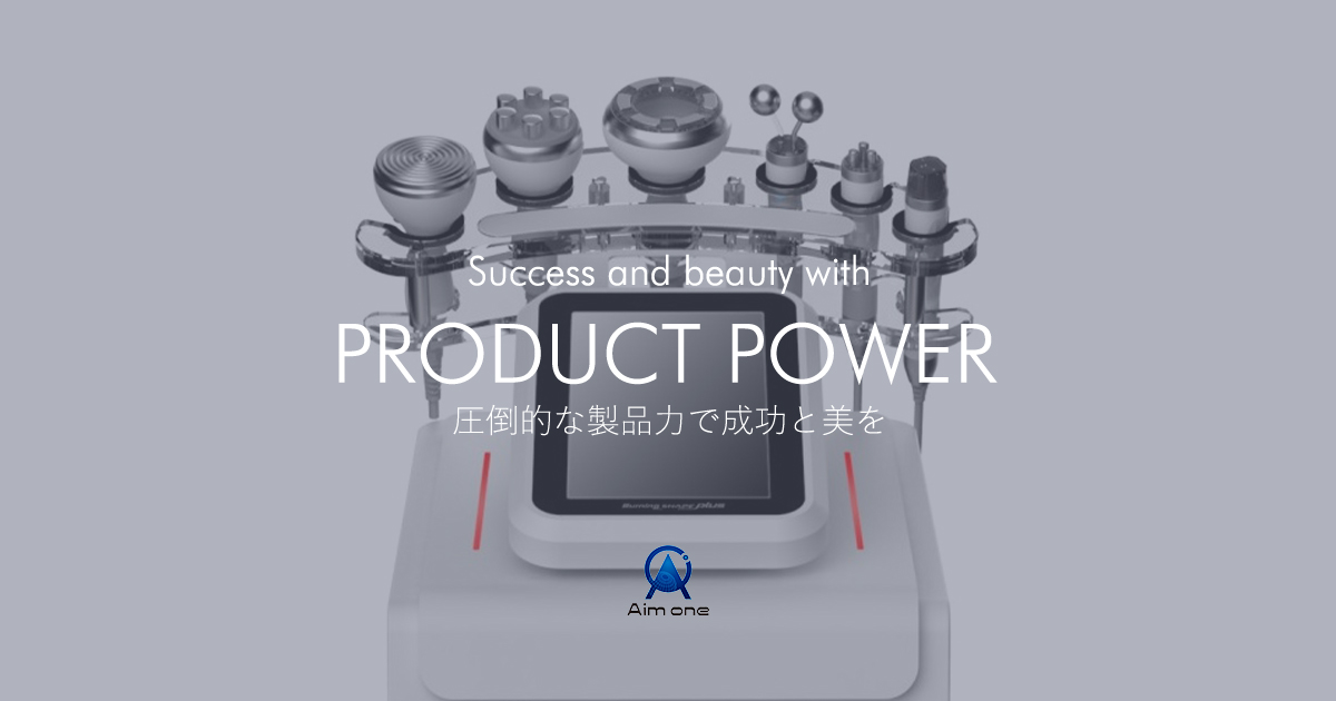 WELL-DONE SONICウェルダンソニック|取り扱い製品 | 痩身機器、脱毛