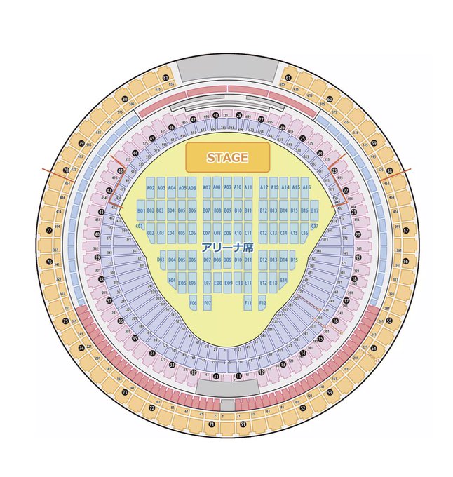 SEVENTEEN ライブ 2025】12月11日・12日 東京ドーム開催！日程