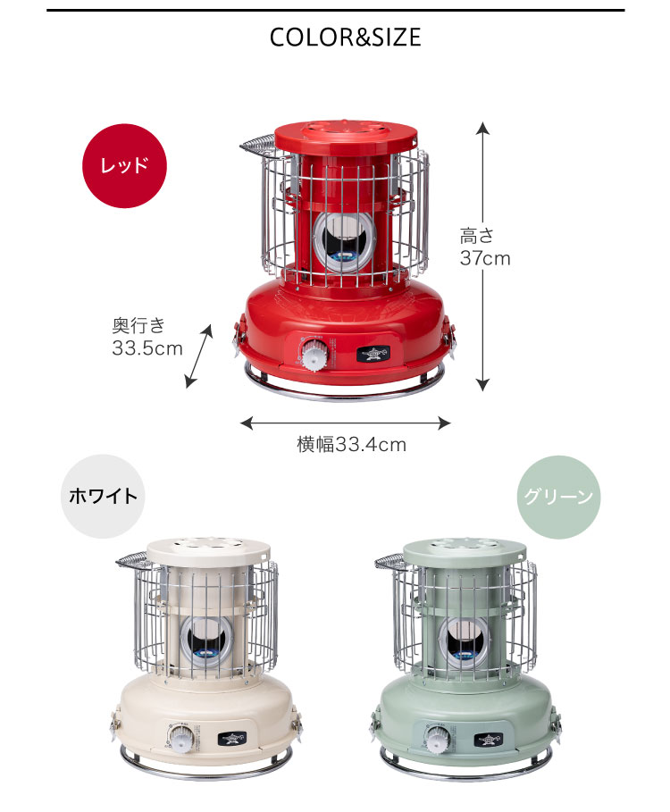 センゴクアラジン ポータブルガスストーブ SAG-BF02C | ガス暖房