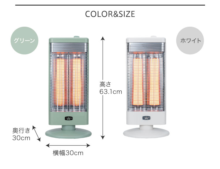 遠赤グラファイトヒーター(AEH-G1000A) | 電気暖房 | アラジン