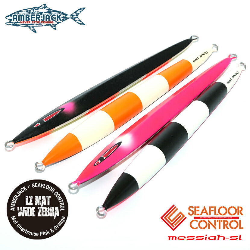 SFC MESSIAH SEMI LONG – AMBERJACK : Offshore Fishing Select Shop