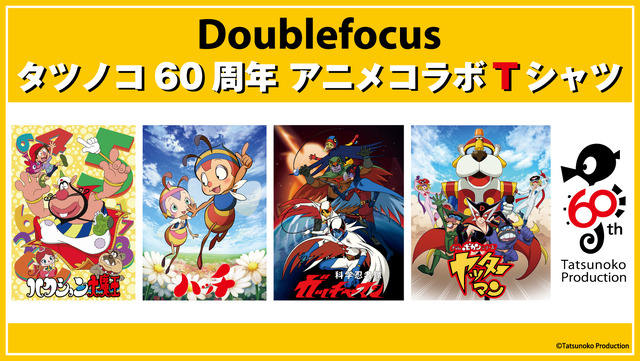 ハクション大魔王」「ヤッターマン」…タツノコプロ作品とコラボ！T
