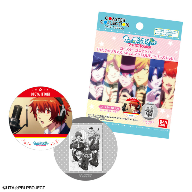 うたプリ マジLOVEシリーズ」推しとティータイム♪ 名場面がいつでも