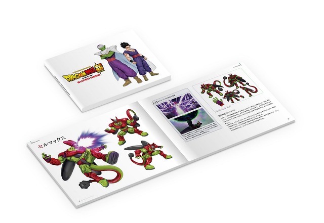 映画「ドラゴンボール超」描き下ろしBOX、封入＆映像特典など満載！4K