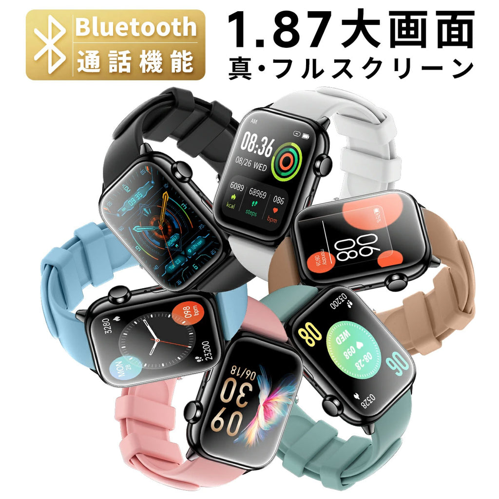 スマートウォッチ 1.87インチ画面 日常健康管理 心拍数 血中酸素 皮膚