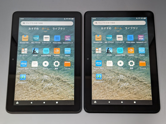 見た目はそっくりな「Fire HD 8」と「Fire HD 8 Plus」のコスパを比較