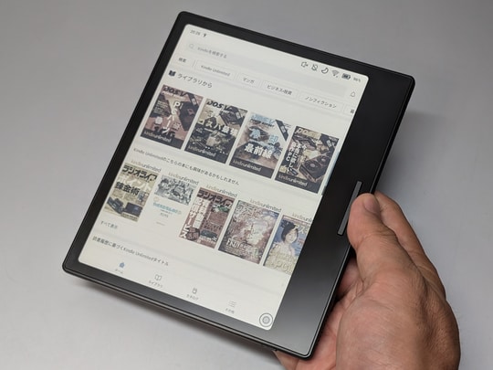 電子書籍リーダーにはページめくりボタンが必須な人のためのデバイス