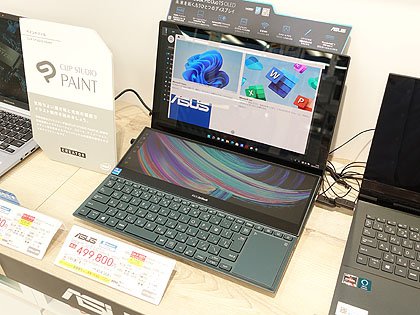 ASUSの15.6型+14.1型2画面ノート「Zenbook Pro Duo 15 OLED UX582ZW/ZM