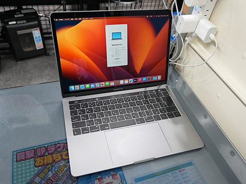 MacBook Pro 2019の13インチモデルが52,800円、16インチモデルは79,800