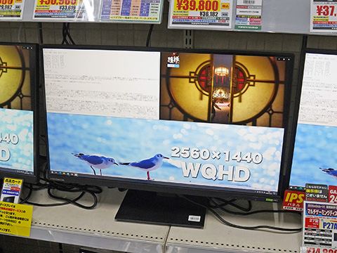 Mini LED/量子ドット採用の27型WQHDゲーミングモニターがアイ・オー