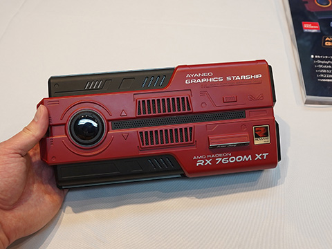 宇宙船デザインの外付けRadeon GPU「AYANEO GRAPHICS STARSHIP AG01