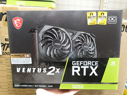 MSIのGeForce RTX 3050は3製品、シングルファンの最安モデルなど