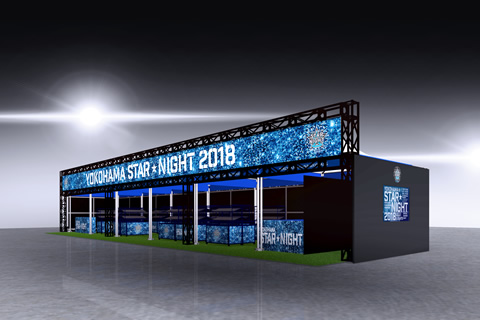 7/31(火)『YOKOHAMA STAR☆NIGHT 2018 Supported by 横浜銀行』グッズ