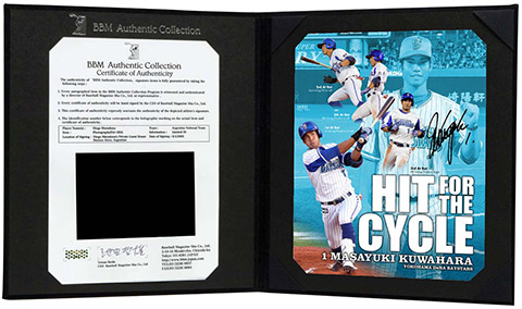 桑原将志選手 サイクルヒット記念直筆サイン入りフォト他、記念グッズ