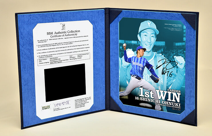 5/31(金)ありあけコラボ新商品、PLAYER'S PRODUCE グッズ登場！6/1(土