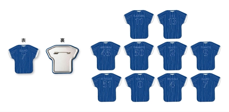 STAR交換グッズのお知らせ ｜ 横浜DeNAベイスターズ