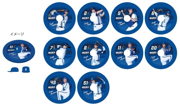 STAR交換グッズに7月分追加ラインナップ！ ｜ 横浜DeNAベイスターズ