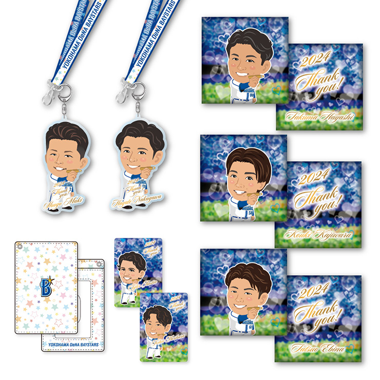 11/23(祝・土)『横浜DeNAベイスターズ ファンフェスティバル2024』にて