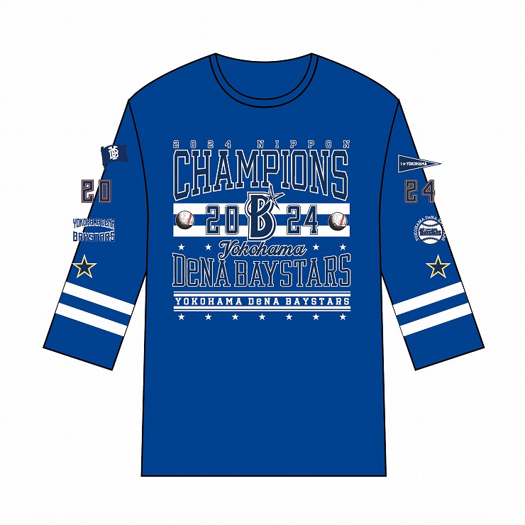 11/29(金)日本一記念グッズ第5弾発売！ ｜ 横浜DeNAベイスターズ