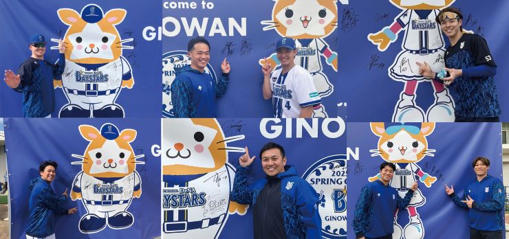 BlueMatesメンバー限定！LIMITEDアイテムSTAR交換】5月分ラインナップ