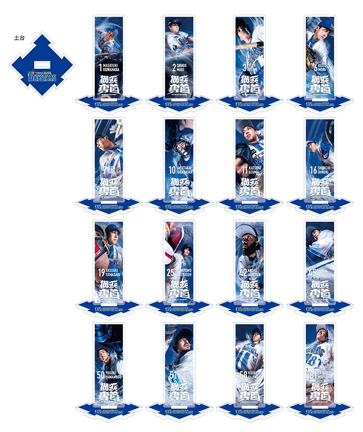 3/28(金) 2025年開幕ビジュアルグッズやプレーヤーズロングスリーブT