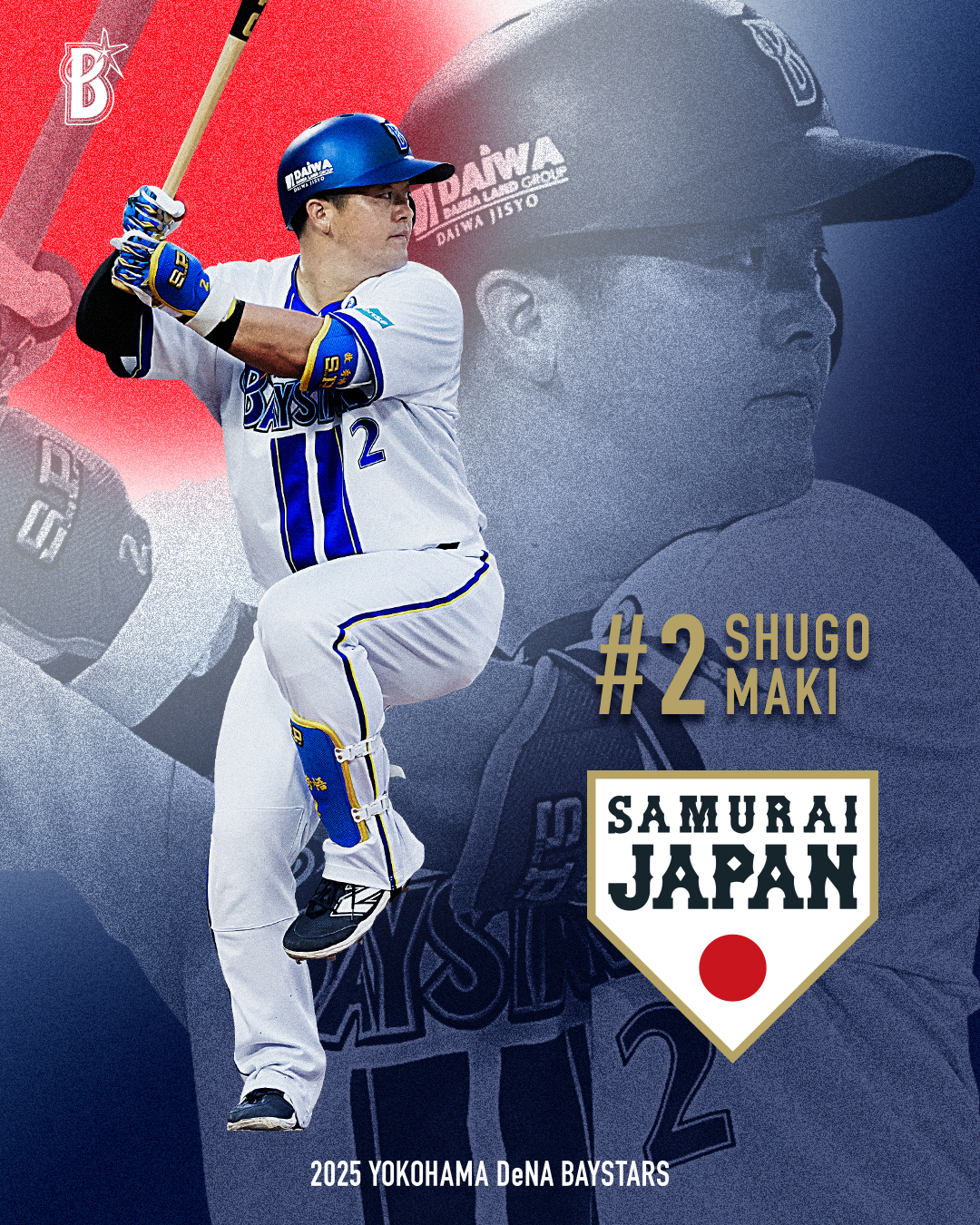 ラグザス 侍ジャパンシリーズ2025「日本vs韓国」日本代表メンバーに牧