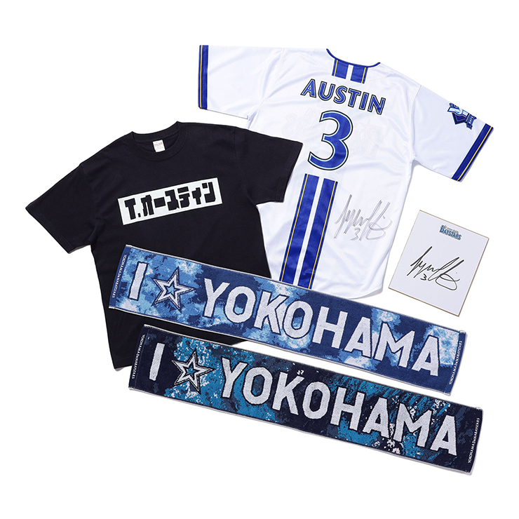 横浜DeNAベイスターズ BAY BLUE FESTIVAL ～ BAYSTARS FUN! DAYS