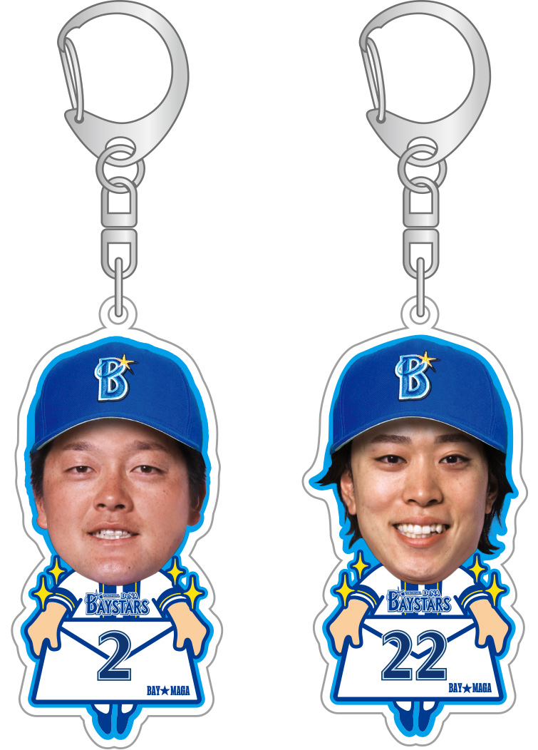 球団メルマガ登録で松尾汐恩選手・中川颯選手の限定キーホルダーが