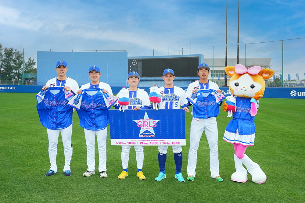 YOKOHAMA GIRLS☆FESTIVAL 2026 Supported by 横濱ハーバー』イベント