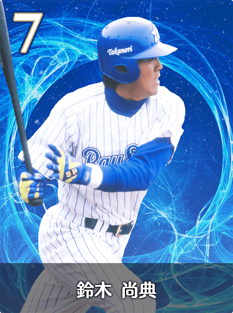 鈴木尚典コーチ・進藤達哉コーチが『星のパズルナイン'』に登場