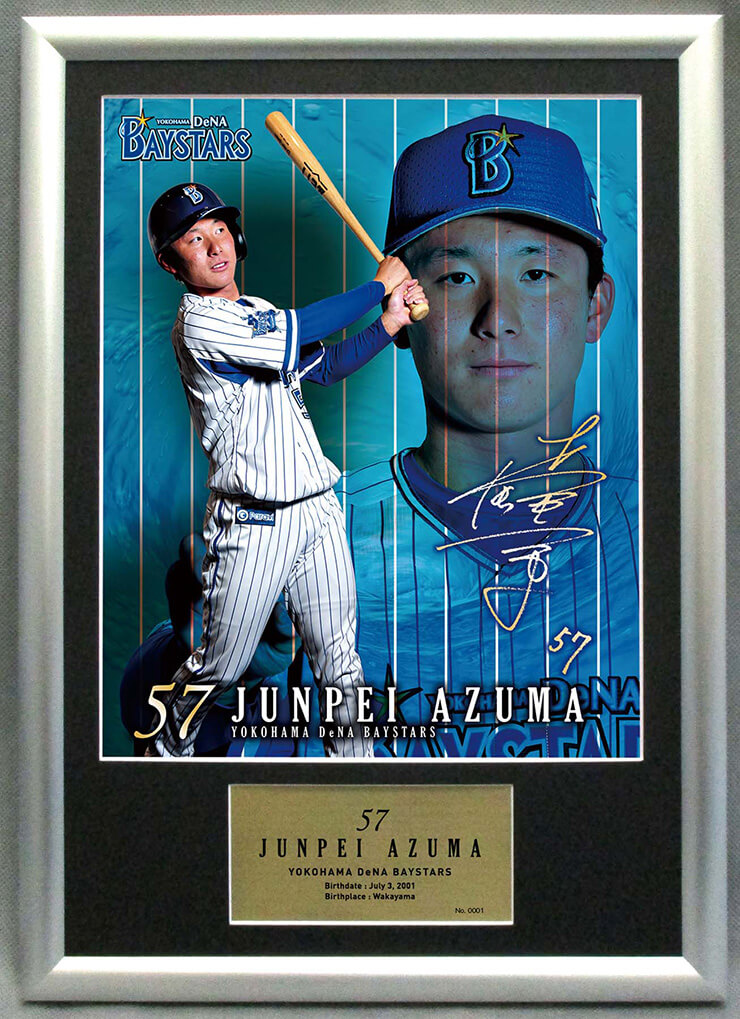 1/4(土)より2020 ROOKIEグッズを先行発売！ ｜ 横浜DeNAベイスターズ