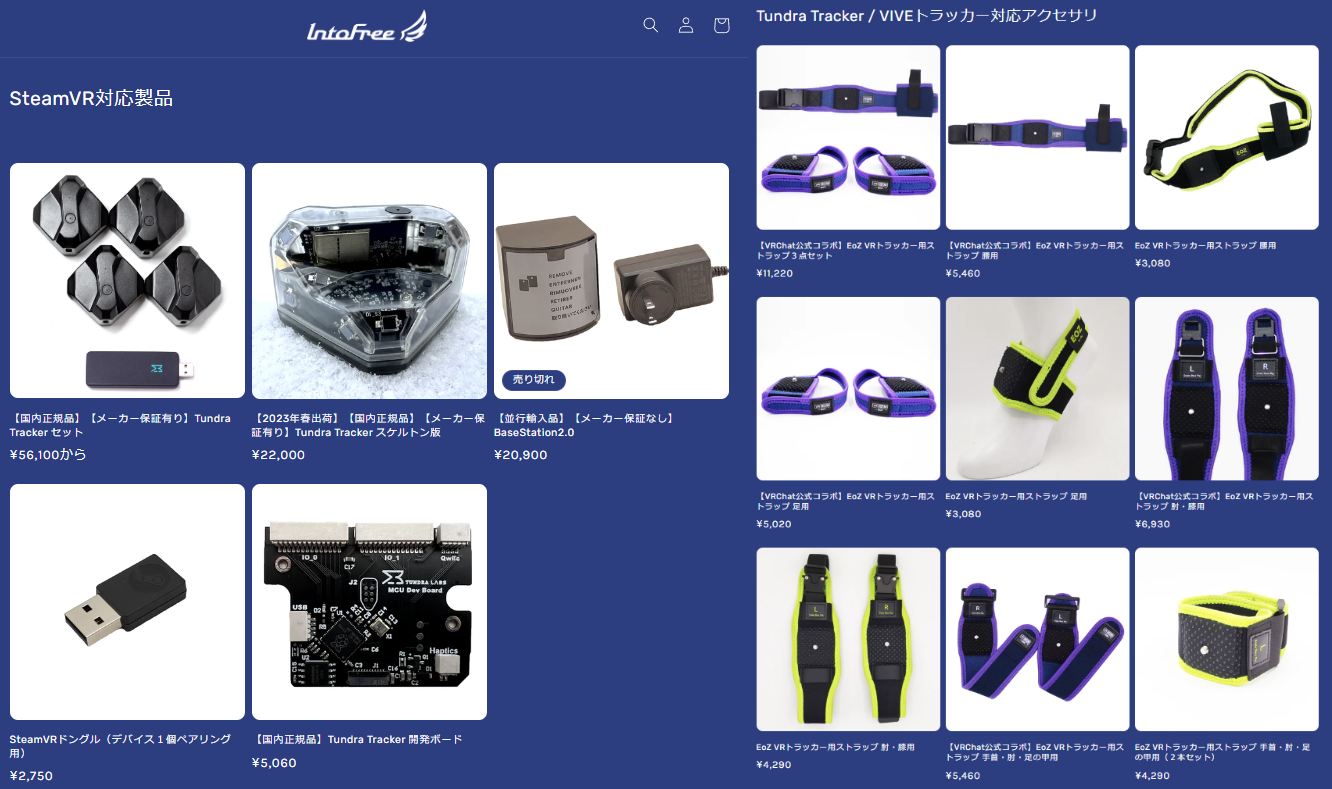 小型軽量トラッカー「Tundra Tracker」の日本向け公式ECストアが