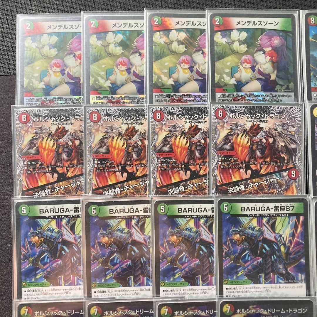 環境構築【リースボルシャック】デッキ＆3重スリーブ - メルカリ