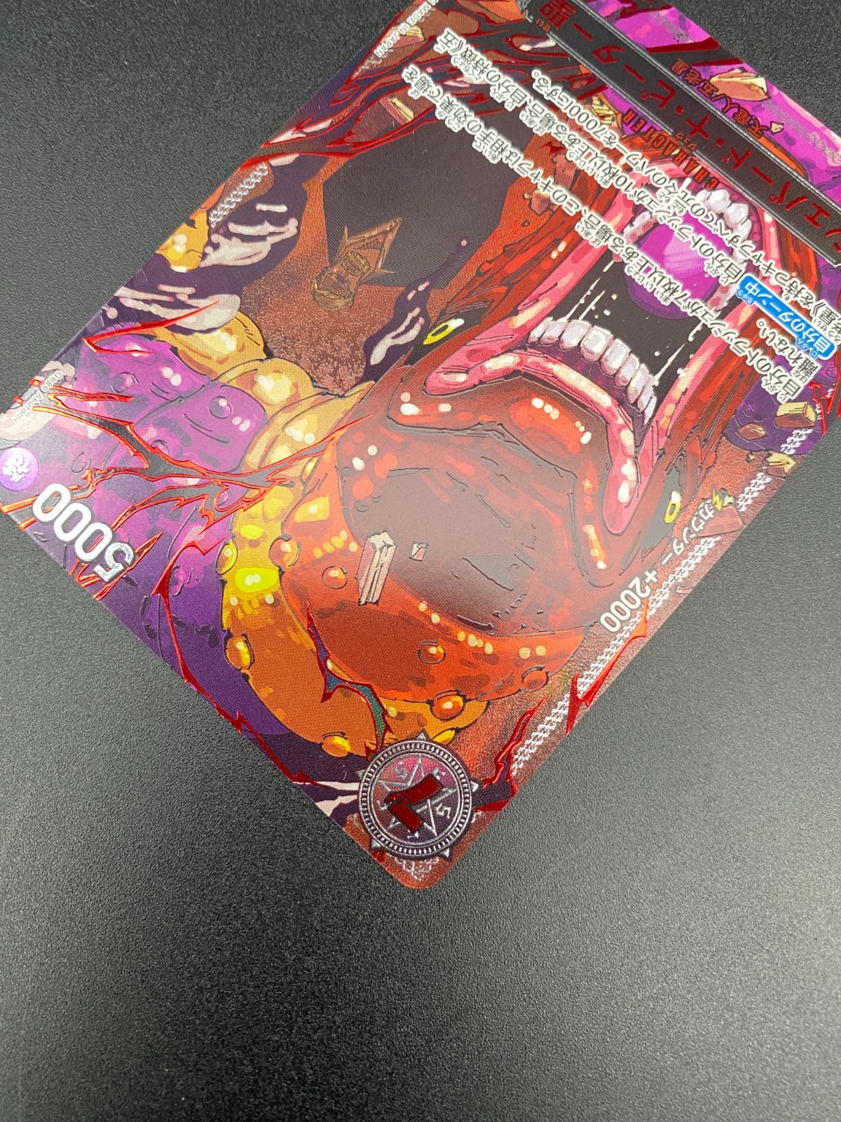 ワンピース カードゲーム ワンピ シェパード・十・ピーター聖