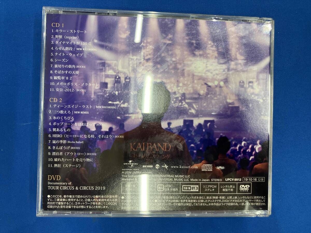 甲斐バンド CD KAI BAND HEROES-45th ANNIVERSARY BEST-(初回限定盤