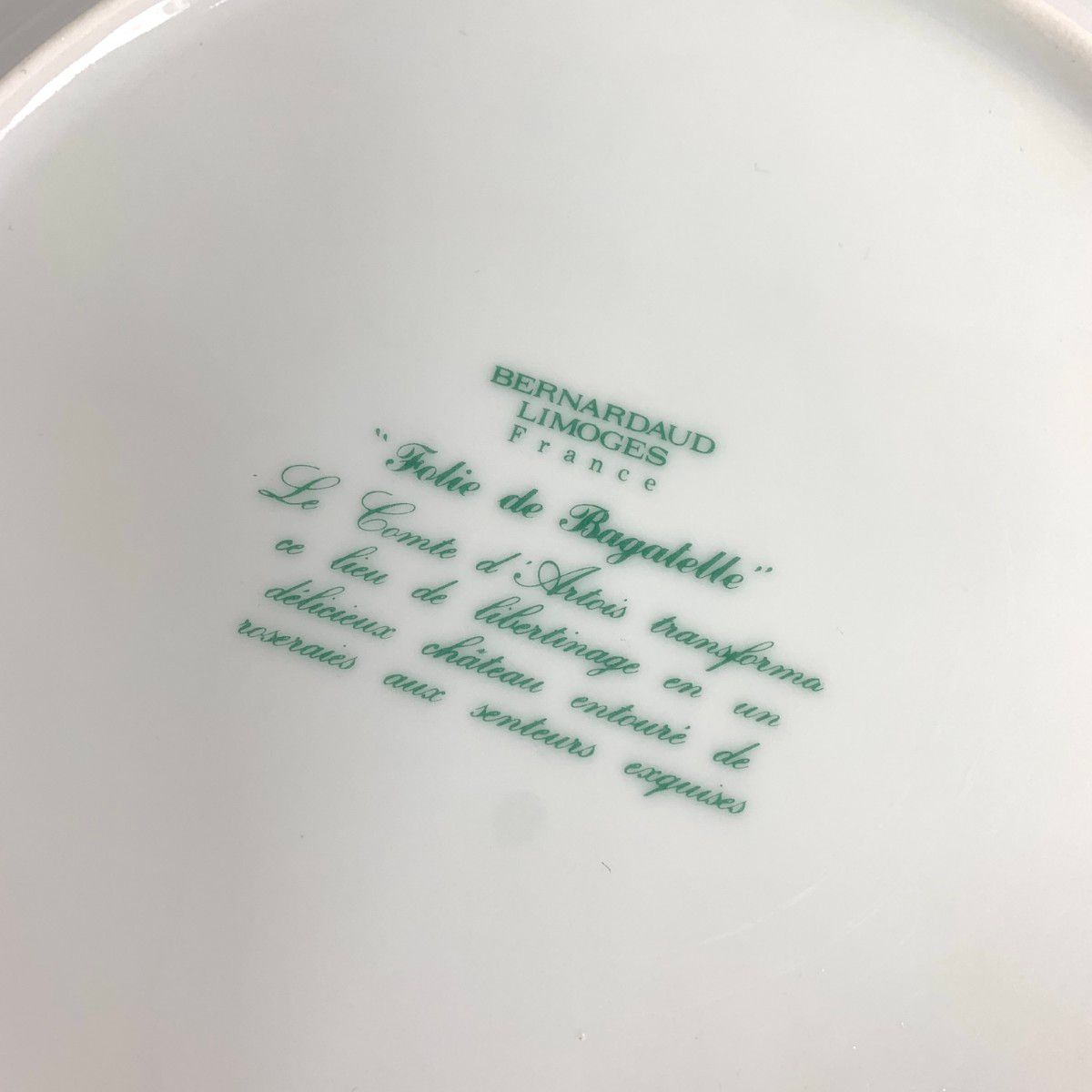 Bernardaud ベルナルド プレート バガテル/26cm/2枚セット ホワイト
