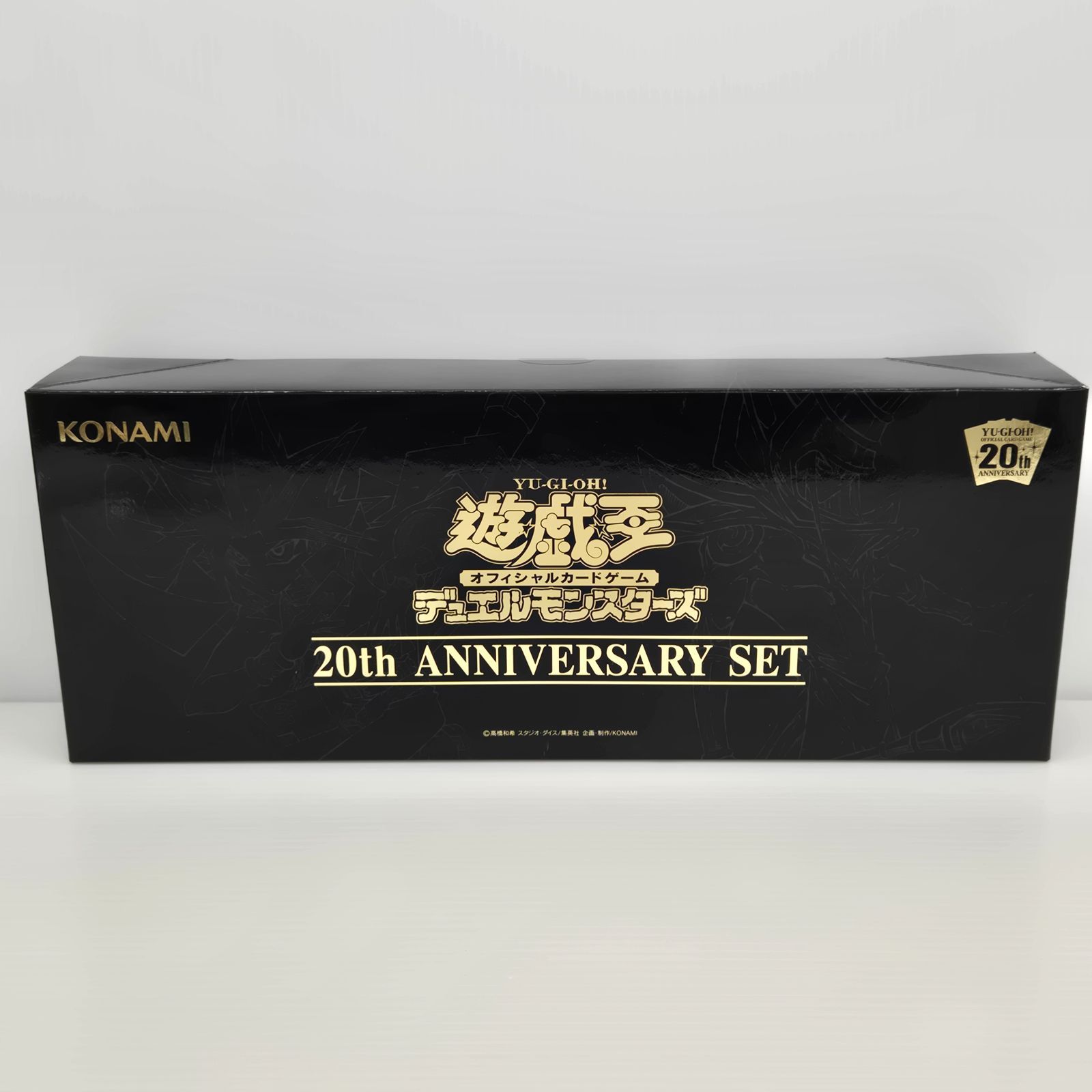 開封品・完品】 遊戯王 20th ANNIVERSARY SET - メルカリ