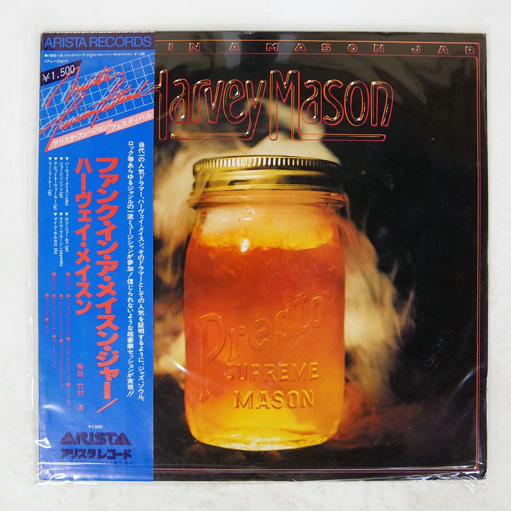 帯 国内盤 HARVEY MASON/FUNK IN A MASON JAR/ARISTA 15RS18 LP - メルカリ