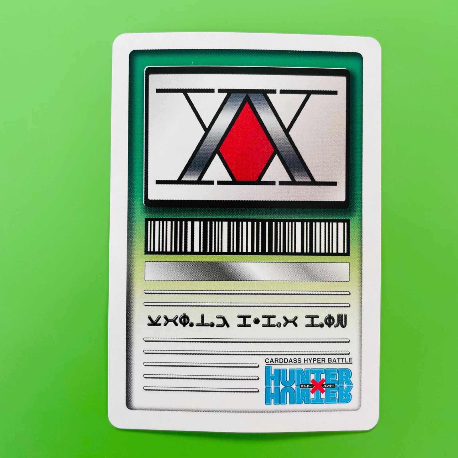 C136 キルア HUNTER×HUNTER カードダス ハイパーバトル カード - メルカリ